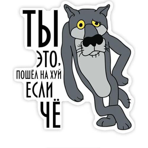 Funny You Go To Hell If Something KKs Cover Scratches Car Sticker KKs and Decals Pvc 15.5x17cm