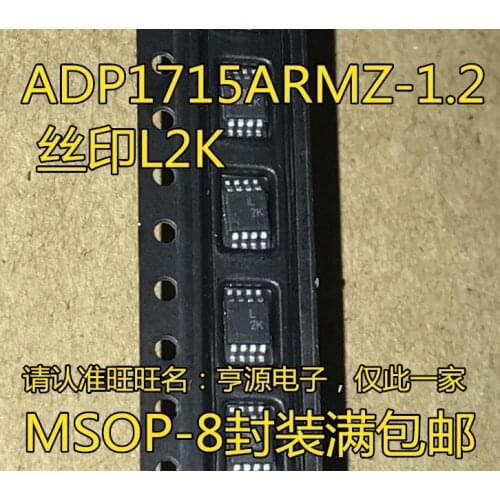 5pieces ADP1715 ADP1715ARMZ-1.2-R7 L2K