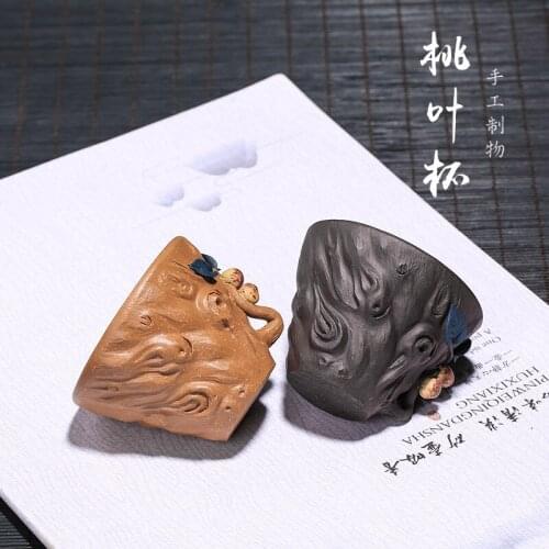 Sand Teaware Small Cup Raw Mine Purple Sand Peach Leaf Cup Master Cup High-grade Handmade Genuine Agent Manufacturer