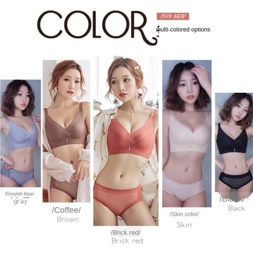 Womens Seamless Thin Small Bust Gathering Adjustable Breast Holding Underwear Suit
