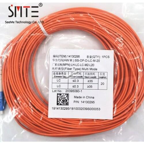 China Aviation optical jumper LC-LC 20M multimode 2.0mm 14130295