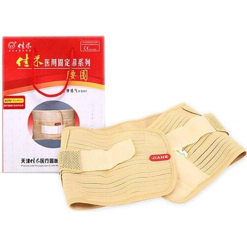 Waist Support Belt Four Seasons Breathable Lumbar, Steel Stripe