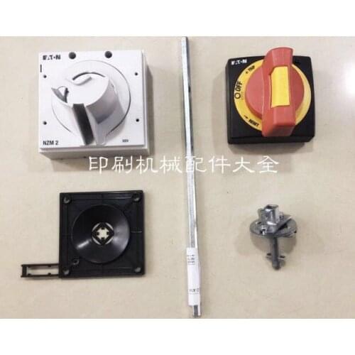 1 set DHL EMS China post free shipping Heidelberg printing electromechanical cabinet switch SM74 machine switch