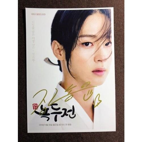 Hand signed The Tale of Nokdu Dong-Yoon Jang autographed photo 5*7 102019O1