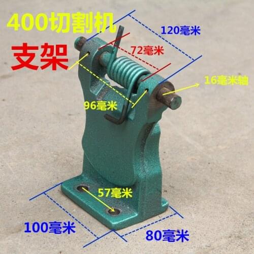 400 heavy steel cutting machine bracket, cast iron body, cutting machine base, connecting bracket