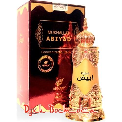 Антиперспиранты AFNAN China At AliExpress