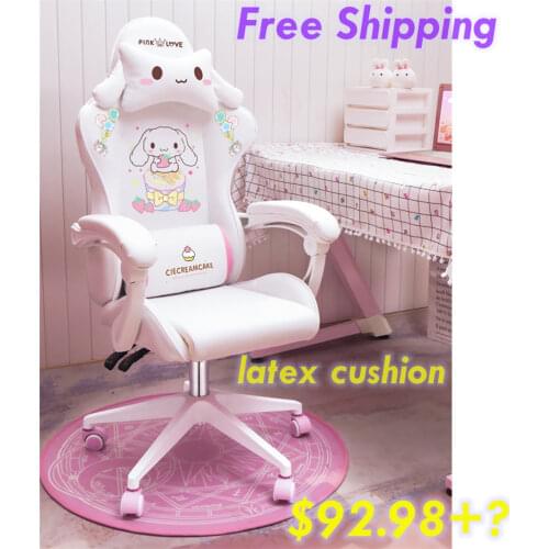 Quality White Cute Cartoon Gaming Chair Bedroom Comfortable Computer Seat Swivel Anchor Adjustable Pink Girls Lovely GiftHotsale