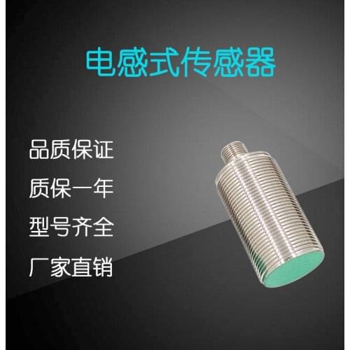 Inductive Capacitive Normally Closed Sensor Probe Distance Measure Sensors NBB15-30GM50-UO Proximity Switch