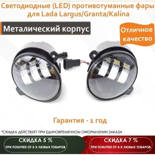 Maviko Lamps For Cars