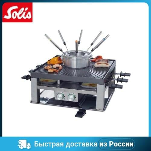 SOLIS Kitchen Appliances