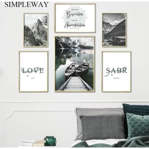 Scandinavian Landscape Canvas Poster Sabr Allah Wall Art Print Islamic Calligraphy Painting Modern Muslim Decoration Picture