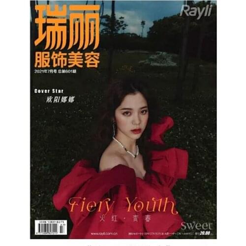 2021/07 Official Chinese Magazine Rayli Ou Yang Nana Nana Ou-yang Cover A/B Available Inside Page Fans Collection Book