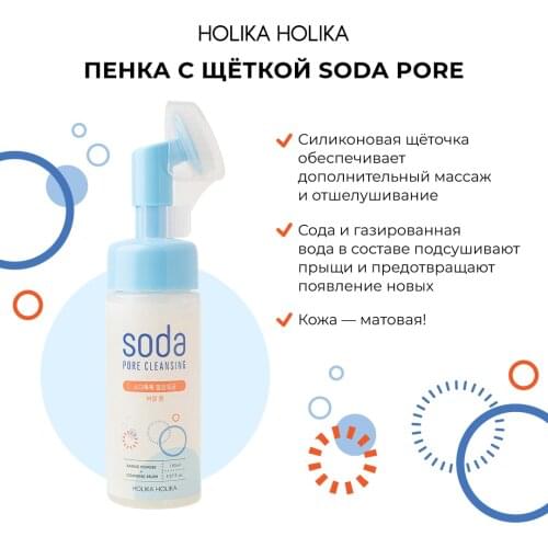 HOLIKAHOLIKA Facial Cleansers