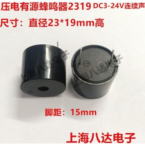 Piezoelectric active buzzer 2319 DC3-24V continuous sound high decibel 23 * 19mm high New