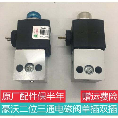 Suitable for Sinotruk Howo Two-position Three-way Solenoid Valve Fitting Electromagnetic Air Cutting Single Insert Double Insert