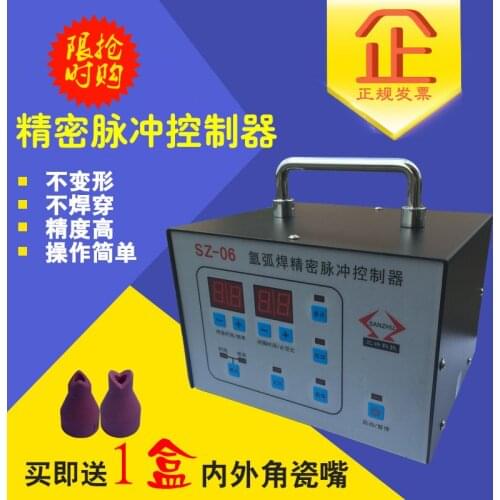 Modified argon arc welding imitation laser cold welding machine SS sheet pulse time controller Home portable dual use