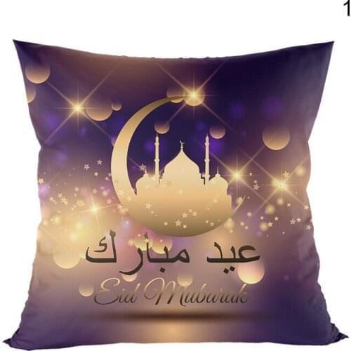 Ramadan Mubarak Cushion Cover Square Eid Mubarak Pretty Cushion Cover Decoration For Home H88F
