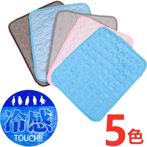 Summer pet mats pet ice mats dog mats kennel dog mats pet ice silk mats cat cool mats pet supplies pet litters pet beds