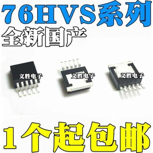 NEW LM2576HVS-5.0V/3.3V/12V/ADJ TO-263-5 Voltage step-down transformer chip 5 v voltage regulator step-down module, switch volta