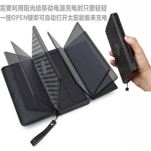 New folding solar wireless charging treasure 20000 mAh convenient large capacity fast charging mobile phone mobile power supply