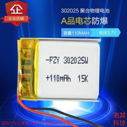 New hot 302025 polymer 3.7V lithium battery MP3 en Q6 For HS820 Bluetooth headset core Li-ion Cell Rechargeable Li-ion Cell