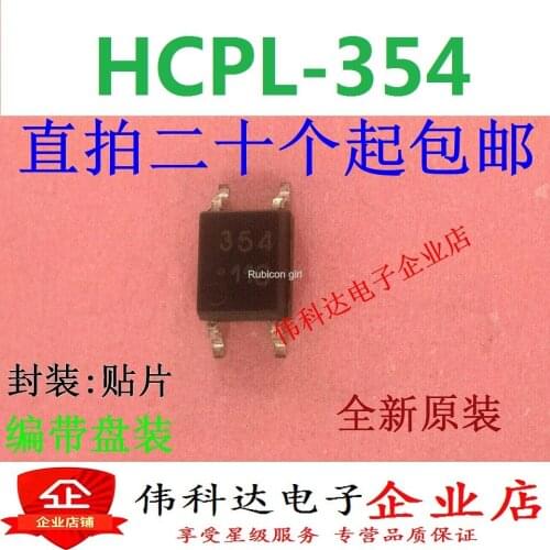 New patch optocoupler HCPL-354 HCPL354 screen printing 354 SOP4 HCPL-354-000E
