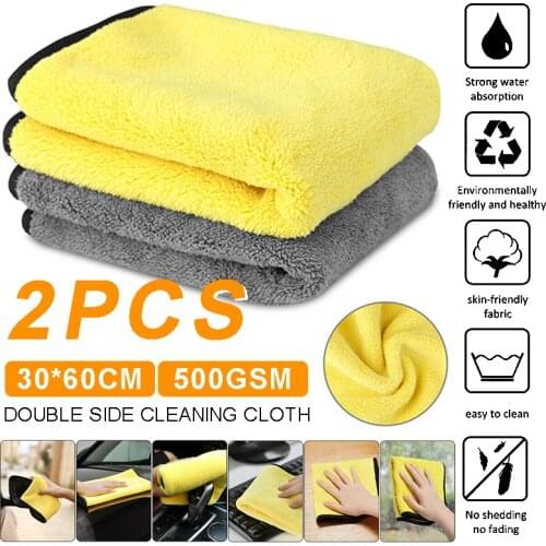 2pcs Double-sided Cleaning Cloth Large Microfiber Towel Car Wash Polishing Detailing Rag Easy To Clean 30*60cm