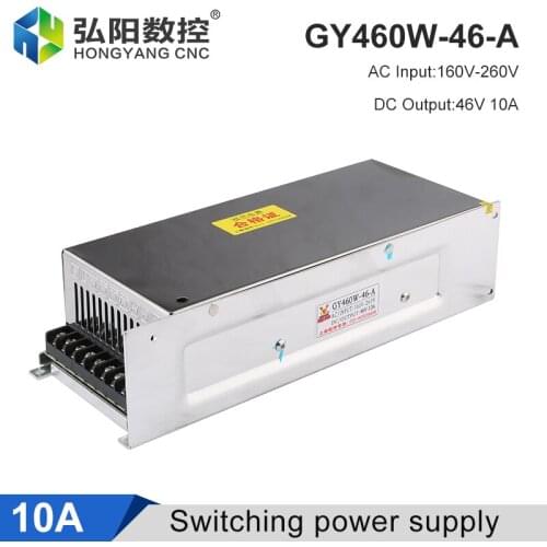 GY460W-46-A Switching Power Supply 460W 46V 10A Lighting Power Transformer 160V-260V CNC Engraving Machine Drive Control