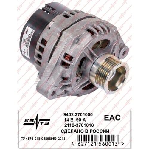 Кзатэ Auto Parts