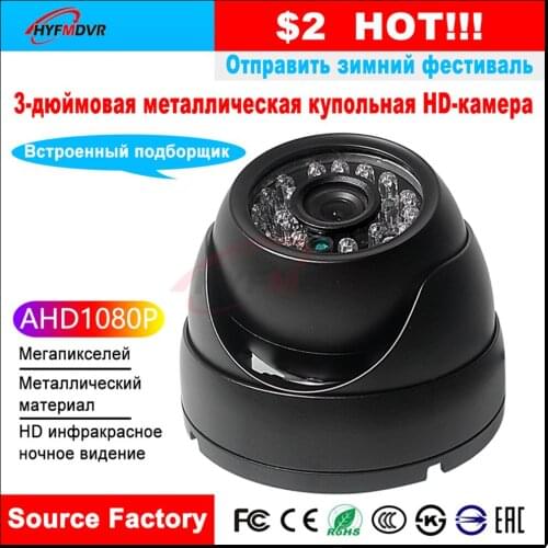 LSZ AE-VC122T-ITS AHD 1080P megapixel HD night vision reversing image car camera forklift / sanitation truck / semi-trailer