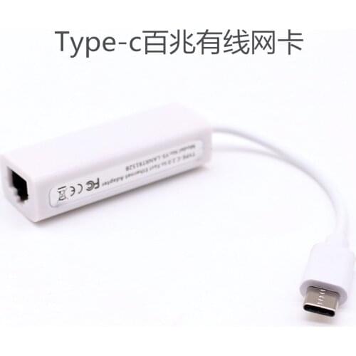 Type-c wired network card external wired network card usb c to RJ4 5 100MB free CD