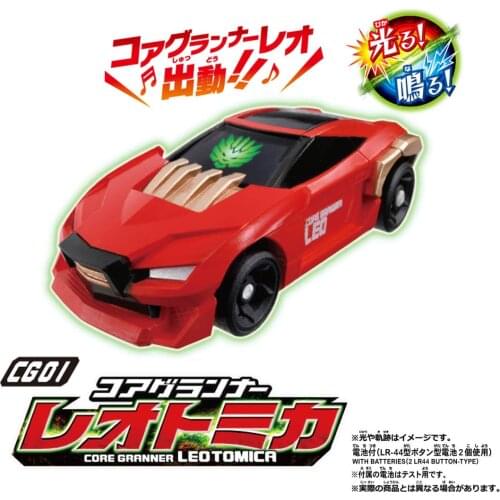 TOMICA friendship fit EARTH GRANNER CG01 core Japanese edition genuine