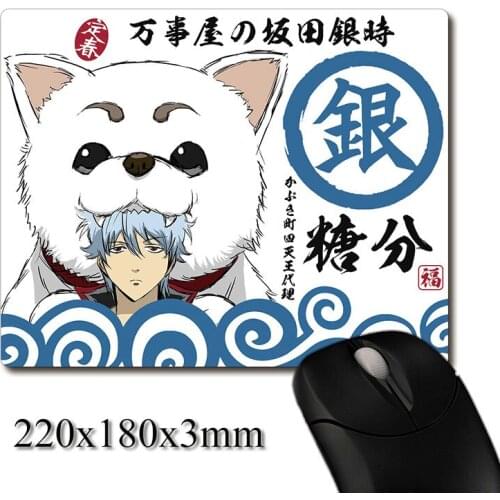 Gintoki with Sadaharu of Anime GINTAMA CG printed Heavy weaving anti-slip rubber pad office mouse pad Coaster Party favor gifts