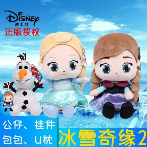 Genuine film Frozen same styles elsa doll Anna doll cute snowboy stuffed plush toy pig doll kawaii pillows anime plushie