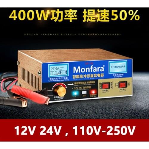 12V 24V Professional Car Battery Charger for 24 Volt Motorcycle Tricycle Boat Lead Acid AGM GEL 12 V Li-ion lithium LCD Display