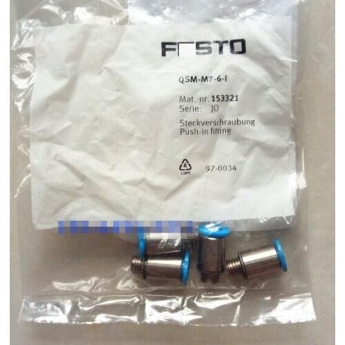 QSM-M7-6-I 153321 accessories