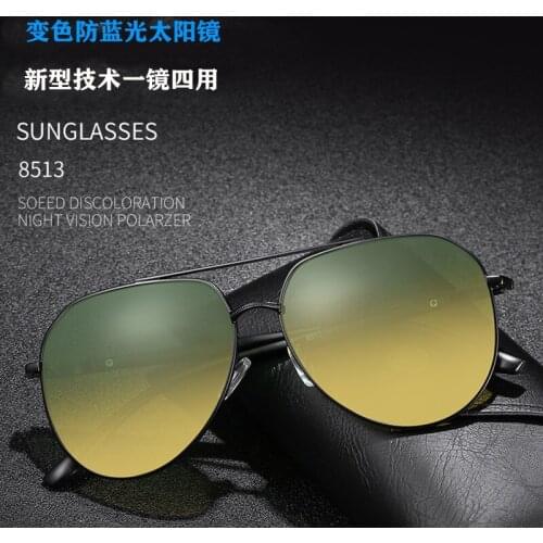 Mens metal large frame mirror color change blue light day and night polarized sunglasses anti-ultraviolet glasses sunglass