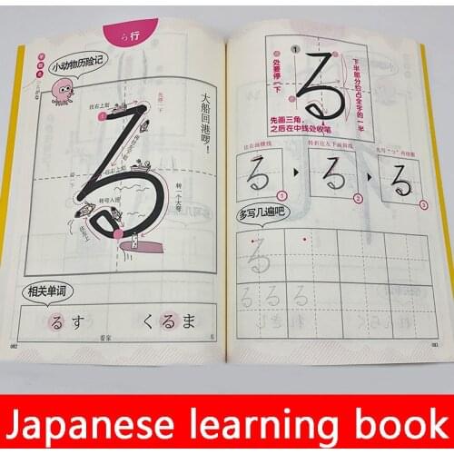 Japanese Copybook Kana Syllabary Books Lettering Calligraphy Book Write Exercise For children Adults Practice Libros Livros Art