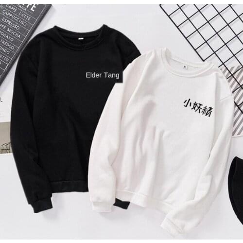 2019 Spring Autumn Winter Funny Text Tang Elders Goblins Lovers Sweatshirt Fleece Students Business Attire 554