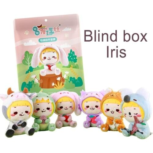 Stuffed Toys Short Plush Messenger Bag Pendant Animal Firewood Dog Ornament Plush Toy Doll Blind Bag Iris Plush Toys