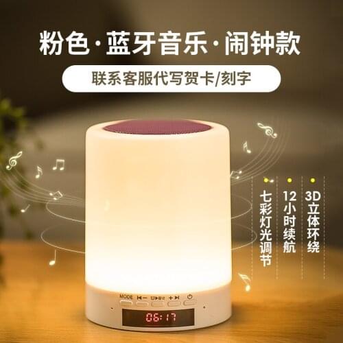 Intelligent Multifunctional Wireless Bluetooth Speaker Music Alarm Clock Illuminated Luminous Alarm Clock 2020 Homedecor II50NZ
