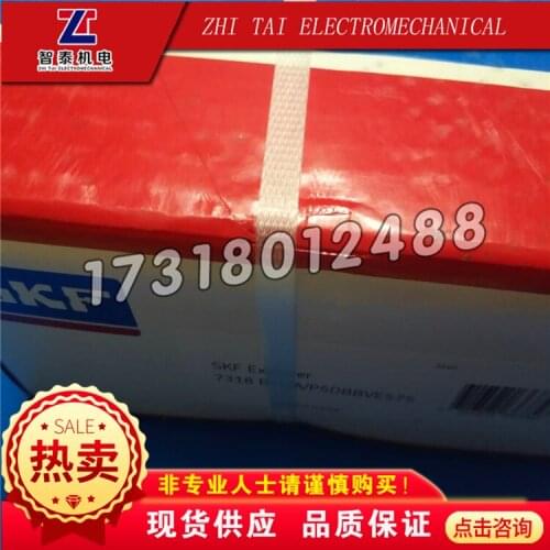 7318 / P5DBBVE575 BRG01640 bearing