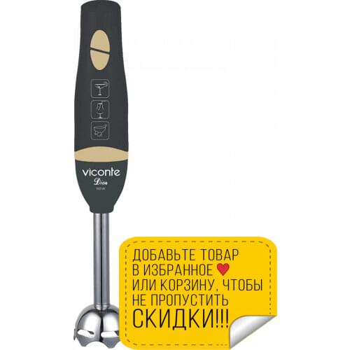 Viconte Kitchen Goods