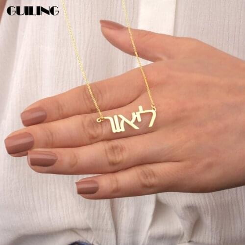 Dainty Personalized Name Necklace in Hebrew Customized Nameplate Pendant Charm Necklace for Women Ethnic Stainless Steel Jewelry