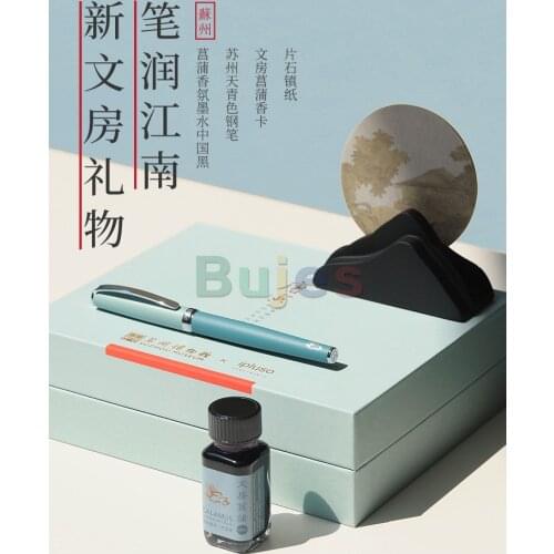 Ipluso Chinese Gift Pen,Suzhou Museum Co Branded,High-end Business Signature Pen,Ancient Celebrity Series Fountain Pen Suit