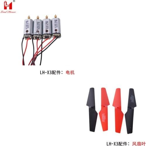 LH-X3 RC Quadcopter spare parts motor blade gear Receiving board LED ect