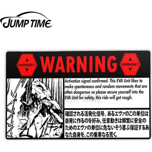 Jump Time 13 x 6.8cm Eve Emergency Warning Anime Stickers Decal Anime Vinyl JDM Window Stickers