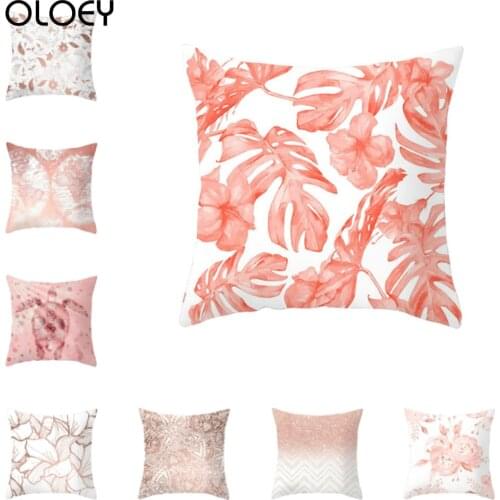 Polyester Pillow Cover Rose Gold Geometric Flower Glitter Polyester Sofa Decor Cushion Cover 45x45cm