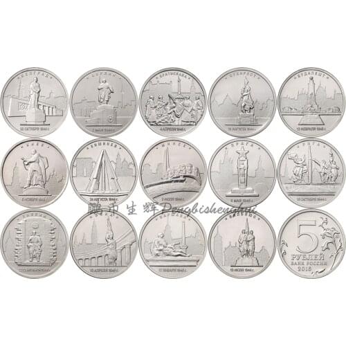 Full Set 14 Pcs Russia 5 Rubles 100% Real Original Coins Genuine Collection Coins Unc 2016