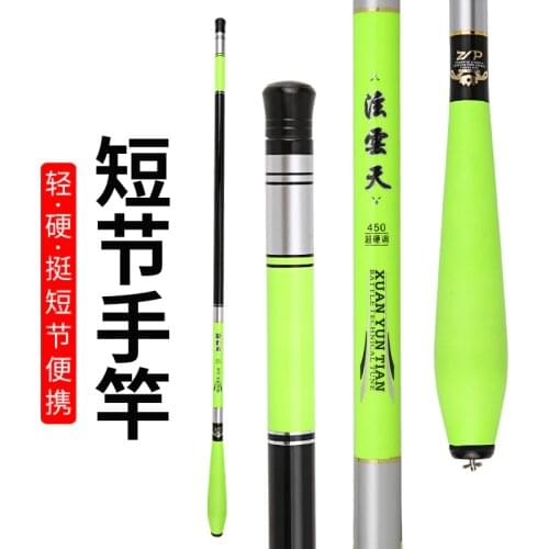 Stream Fishing Rod 3.6 M 4.5 M 5.4 M Short Sections Carbon Fishing Rod Carp rod folding 75cm Portable lithe and hard fishing rod
